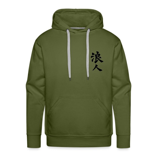 Green Premium Hoodie</br>Ronin Kanji & Warrior</br><sup>(with Words)</sup> - Image 2